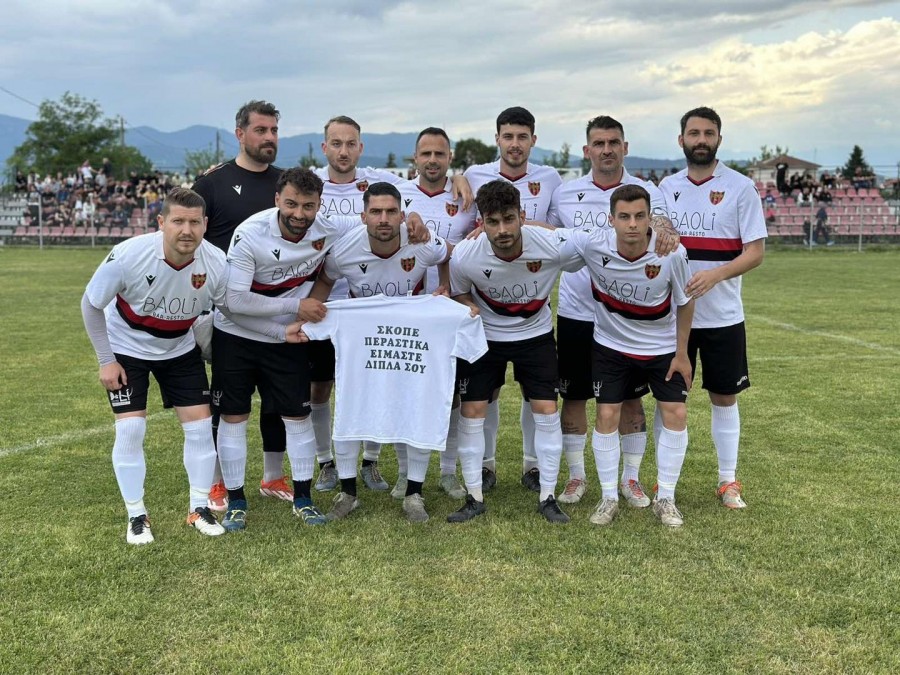 Μπαράζ ανόδου - 4ος όμιλος: Συνέχισαν με νίκες Εορδαϊκός και ΠΟ Ελασσόνας