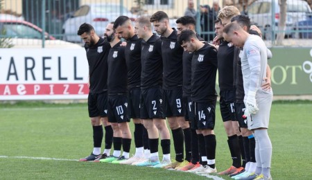 Έβγαλε αντίδραση ο ΑΟΤ