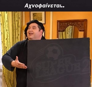 Πανθρακικός: Επικό post με την… άνοδο να αχνοφαίνεται!