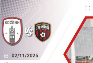 Κοζάνη – Σαρακηνός 1-1: Μοιράστηκαν βαθμούς