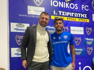 Ιωνικός: «Βόμβα» με Σαλίνας