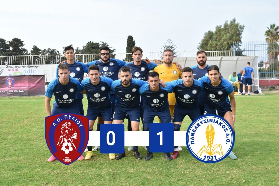 ΑΟ Πυλίου-Πανελευσινιακός 0-1 (video)