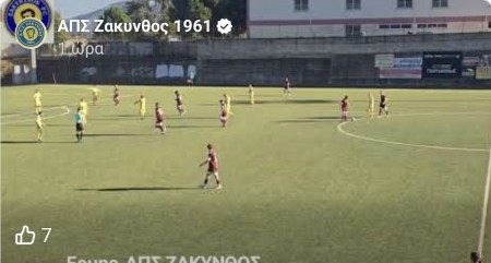 Εύκολα η Ζάκυνθος