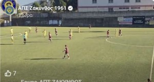 Εύκολα η Ζάκυνθος