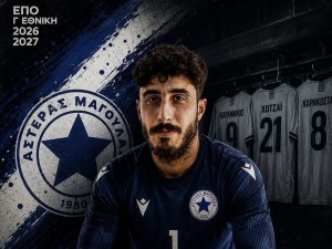 Ενισχύθηκε με Αγριμάκη ο Αστέρας Μαγούλας