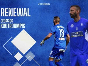 Αρχή με Κουτρουμπή