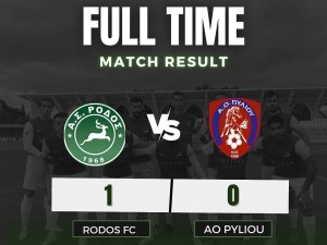 Νίκη κορυφής για Ρόδο