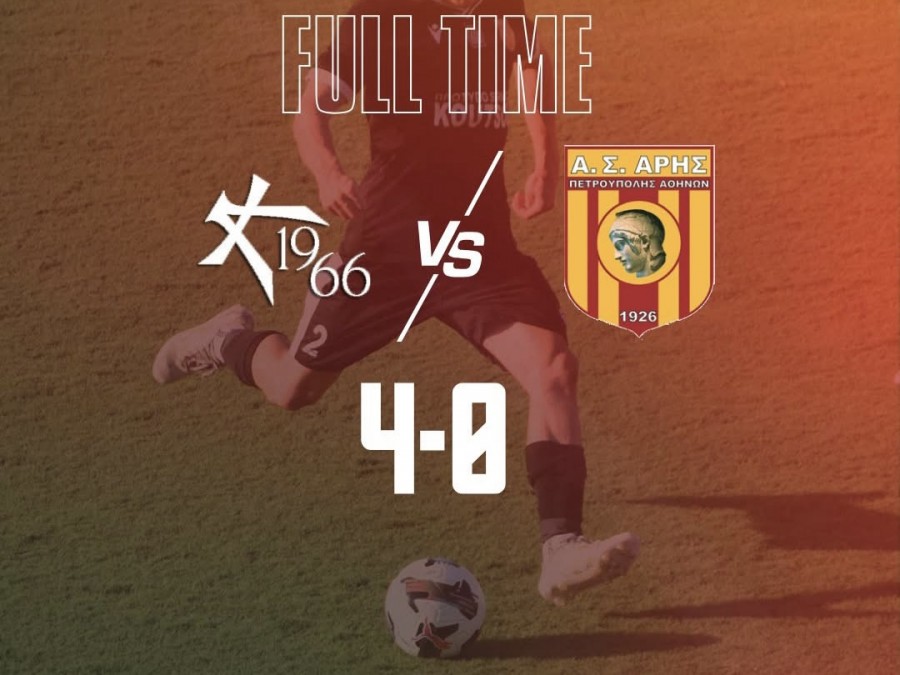 Καλλιθέα-Αρης Πετρούπολης 4-0: Φιλικό.. καρέ