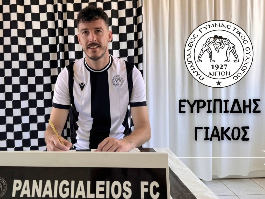 Επιβεβαίωση με Γιάκο
