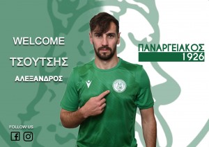 «Λύκος» ο Τσούτσης