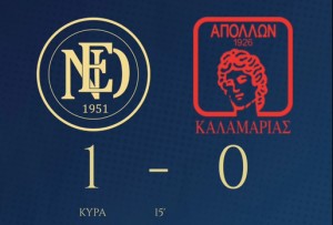 Εθνικός Ν.Κεραμιδίου – Απόλλων Καλαμαριάς 1-0: Νικηφόρα αυλαία