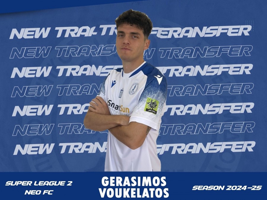 Από τη Ρόδο στον Εθνικό Ν. Κεραμιδίου