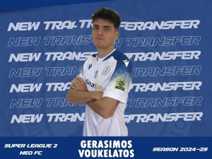 Από τη Ρόδο στον Εθνικό Ν. Κεραμιδίου