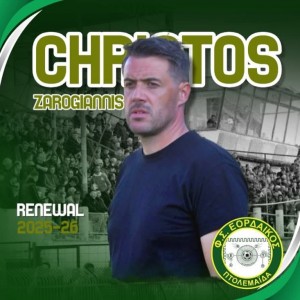 Ανανέωσε με Ζαρογιάννη