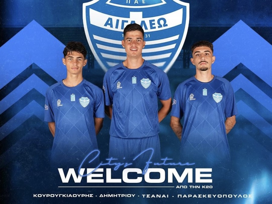 Αιγάλεω: Από την Κ19 προωθήθηκαν στην πρώτη ομάδα