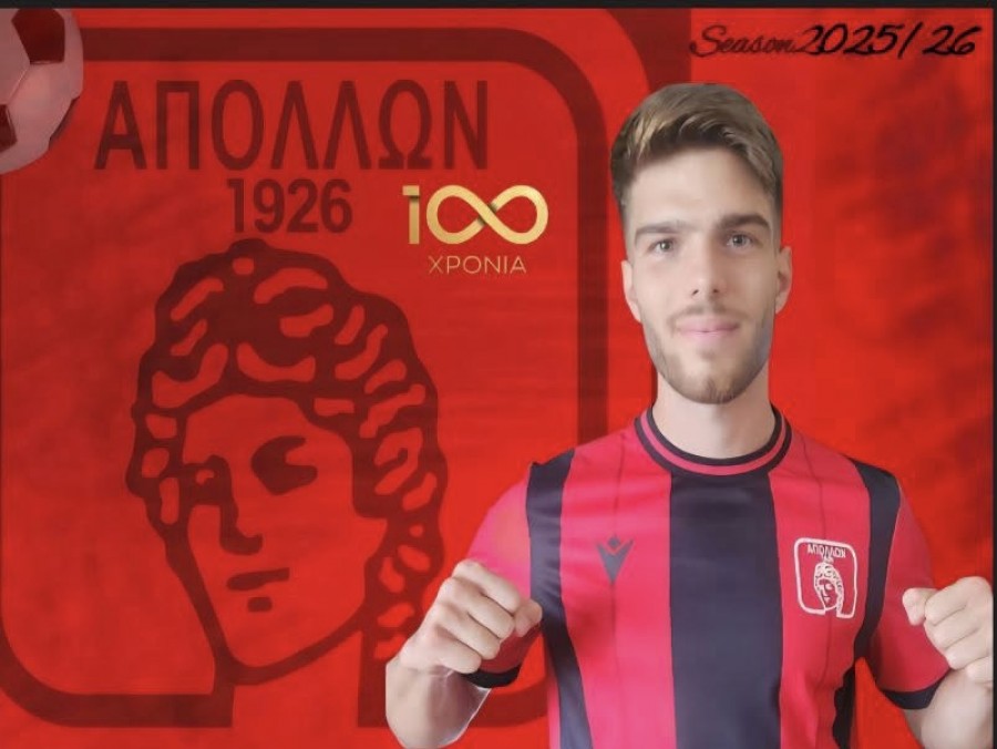 Στον Απόλλωνα Καλαμαριάς ο Τσάνι