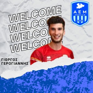 Στο δυναμικό της ΑΕ Μυκόνου ο Γερογιάννης