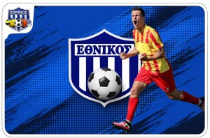 Συνέχεια ενίσχυσης με Δερμιτζάκη