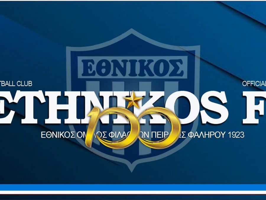 Εθνικός: Ανανέωσε με τον Βασιλικής