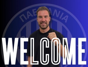 Από την Σιόν στα Χανιά