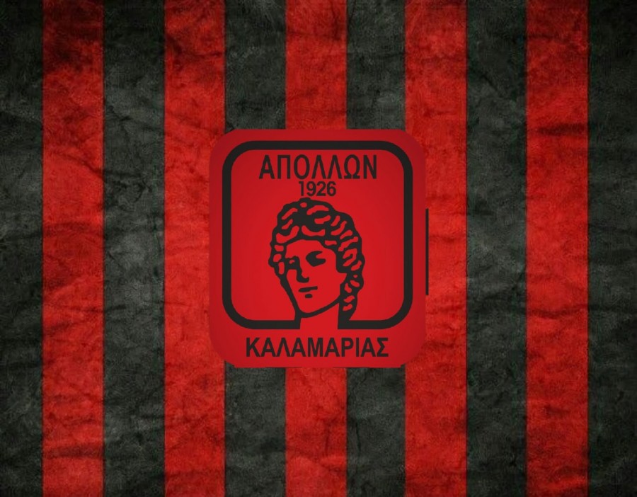 Καμπάνα μιας αγωνιστικής στον Απόλλωνα Καλαμαριάς
