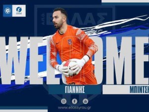 Στην Ελλάς Σύρου ο Μπίντσης