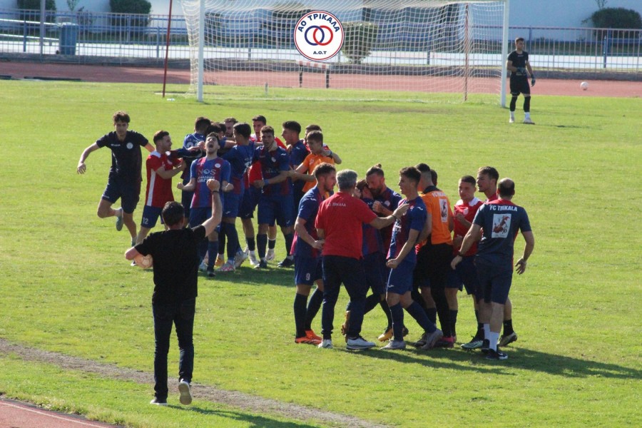 Σώθηκαν τα Τρίκαλα, υποβιβάστηκε η Θύελλα Κατσικά