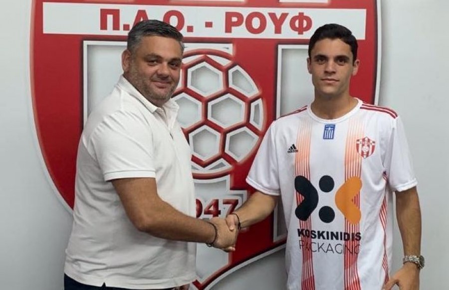 Νιτσάκη η Νέα Ιωνία