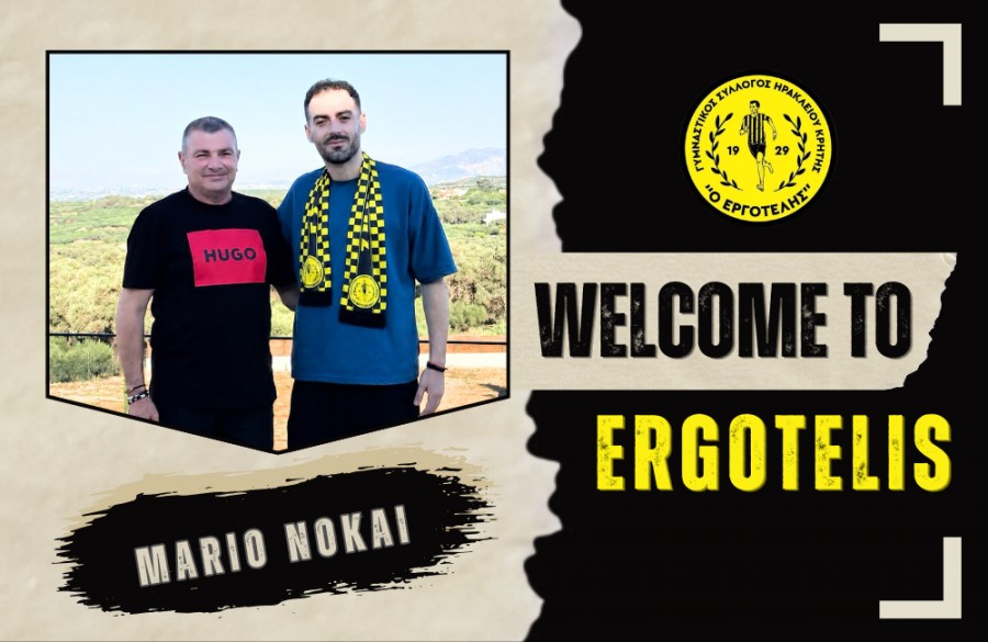 Πήρε Νοκάι ο Εργοτέλης