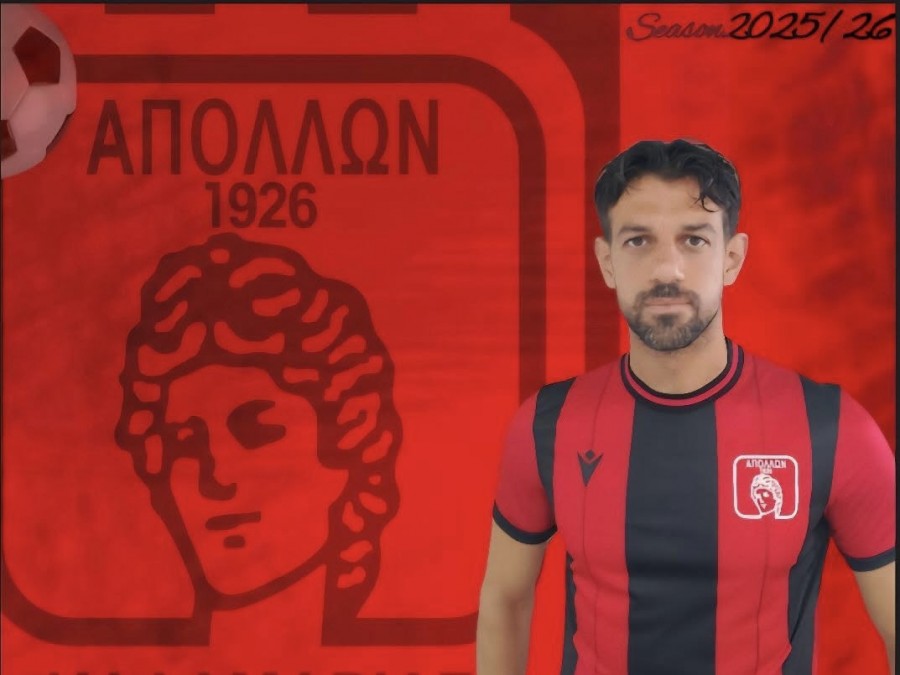 Και Βοσνιάδη ο Απόλλων Καλαμαριάς