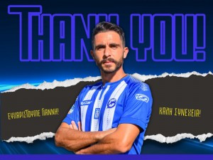 Αποδεσμεύτηκε ο Μπουτσάκης