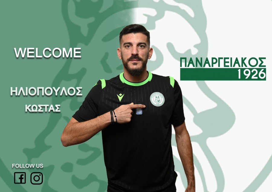 Στον Παναργειακό ο Ηλιόπουλος