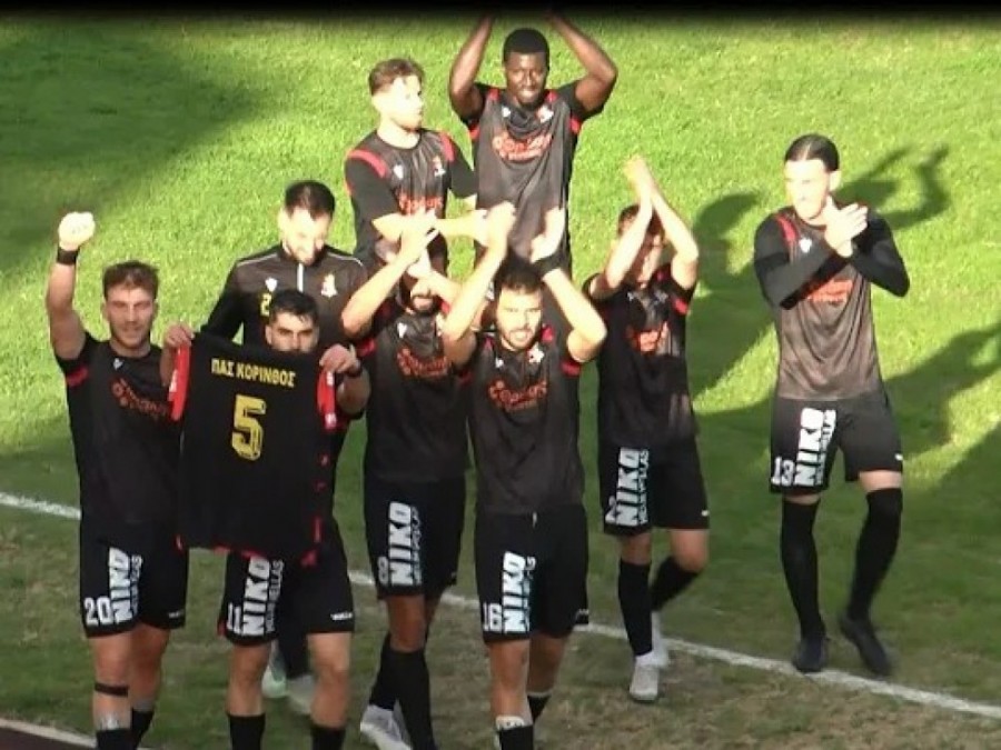 Κόρινθος-Μιλτιάδης 4-0 (video)