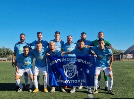 Παρέμεινε αήττητη η Αλεξάνδρεια απέναντι στην Ανθούπολη