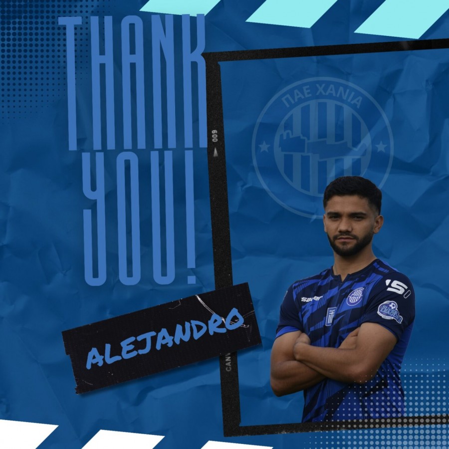 Παρελθόν ο Αρτουντουάγκα