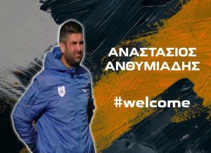 Στο τιμ του Καβακά ο Ανθυμιάδης