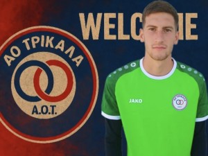 Μπότσαρη ο ΑΟΤ