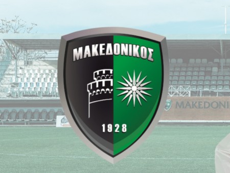 Ζητείται νομικός σύμβουλος στην ΠΑΕ Μακεδονικός…
