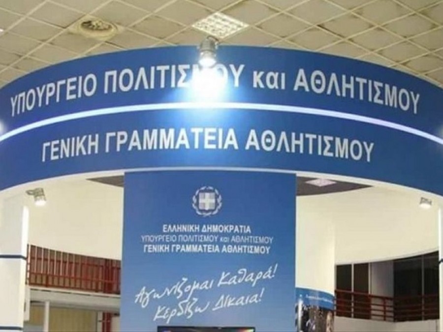 Tα ποσά καταβολής από το στοίχημα και πως διανέμονται τα 31.350.000 ευρώ