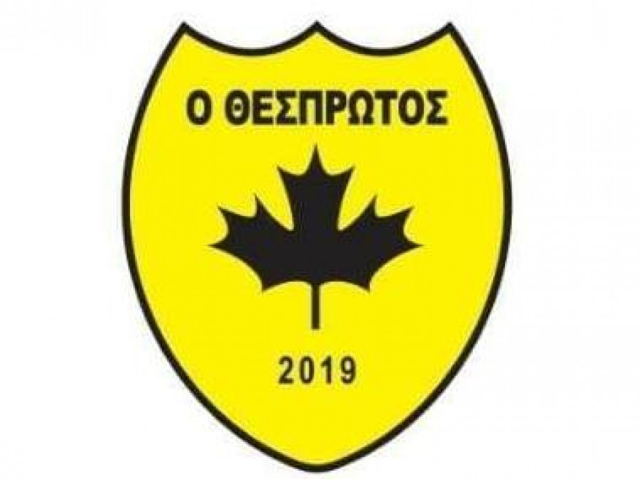 Λάτιν άρωμα στον Θεσπρωτό (pics)