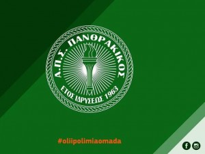 Tέλος ο Αντωνιάδης από τον Πανθρακικό