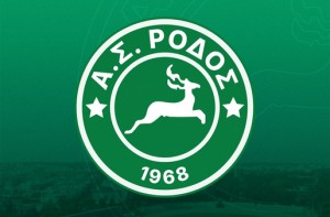 Ρόδος: Οδεύει προς αποβολή από το πρωτάθλημα