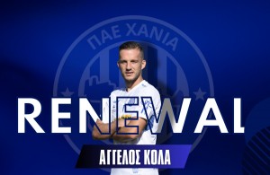 Ανανέωσε ο Κόλα