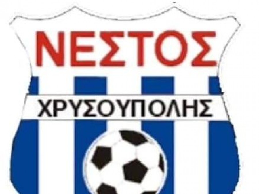 Νέστος Χρυσούπολης: Γενική Συνέλευση την Δευτέρα (3/7)
