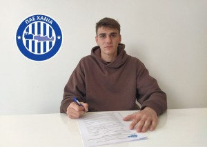 Από την ΑΕΛ στα Χανιά