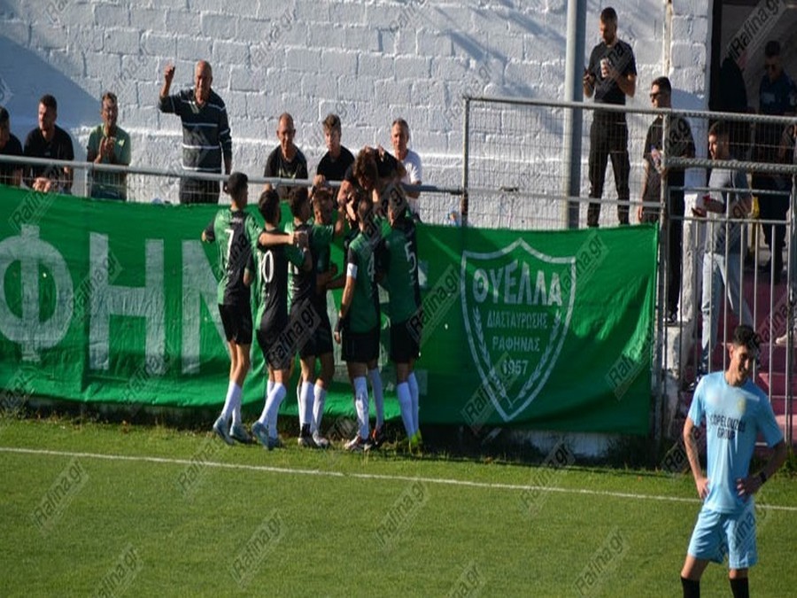 Θύελλα Ραφήνας-Ηλυσιακός 1-0: Με Κωτσάκη