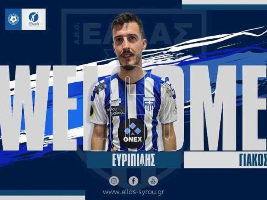 Κίνηση-ματ με Γιάκο