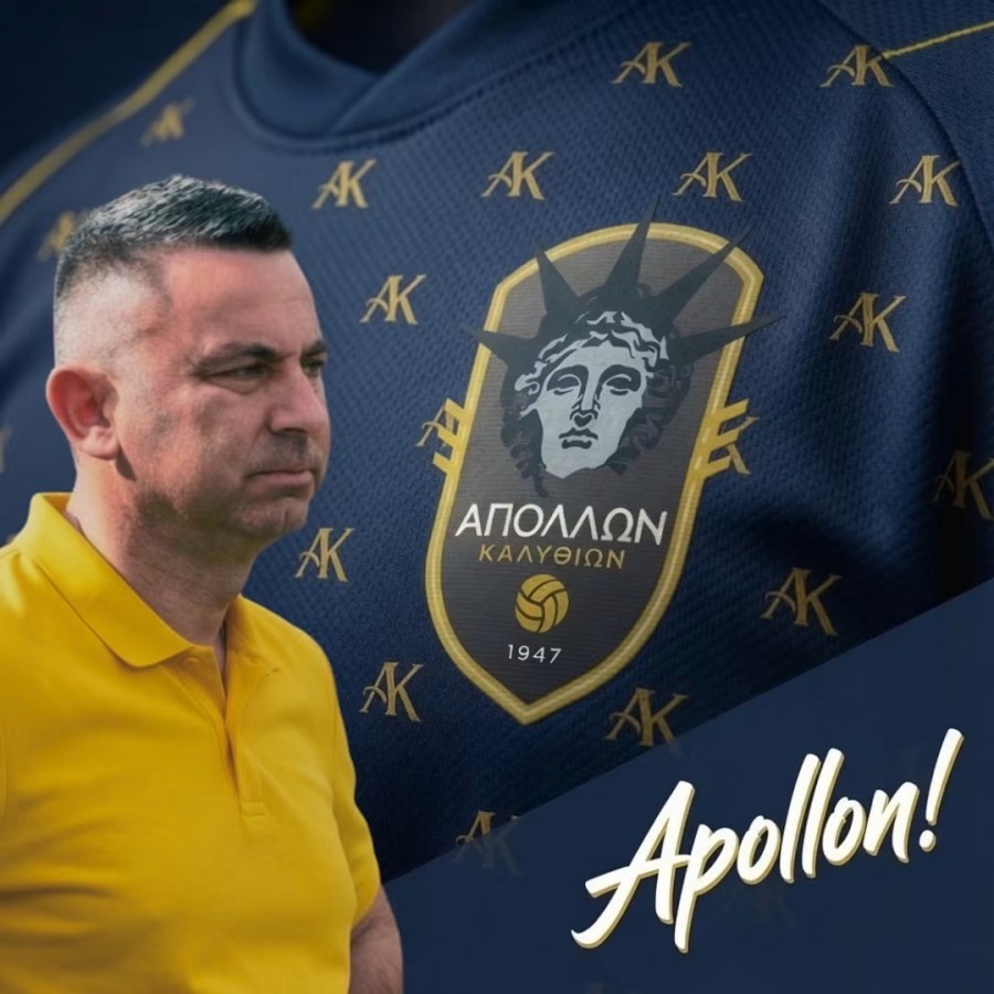 Αλλαγή προπονητή στον Απόλλωνα Καλυθιών