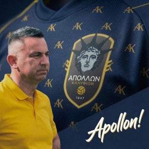 Αλλαγή προπονητή στον Απόλλωνα Καλυθιών