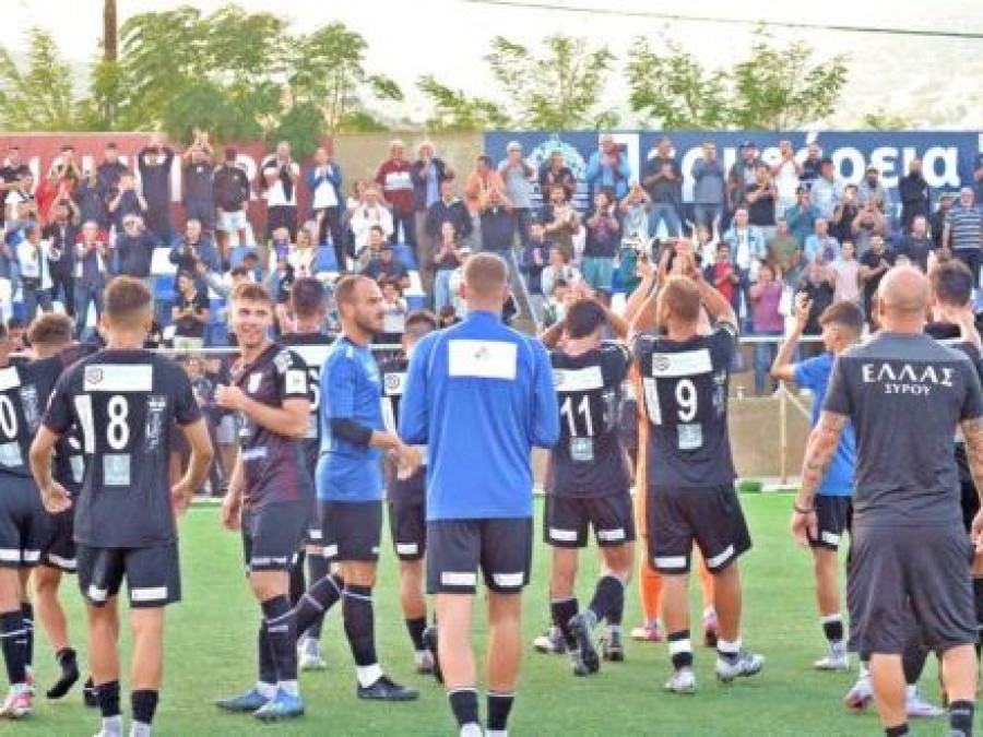 Παράπονα για τη διαιτησία από την Ελλάς Σύρου